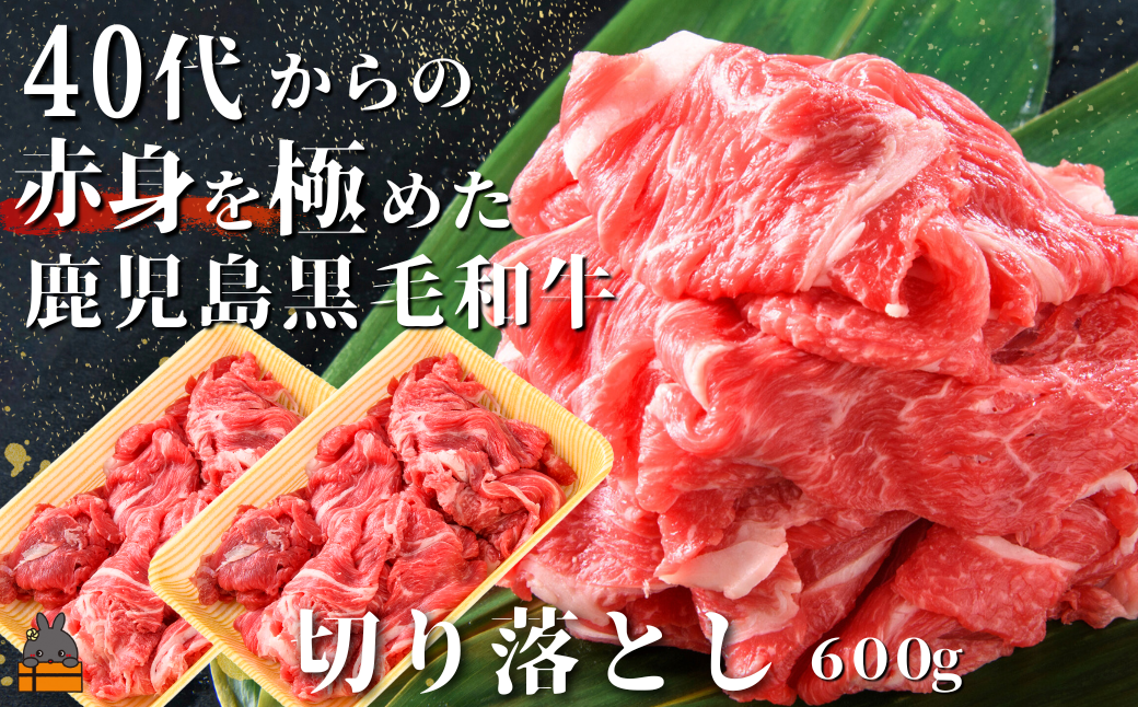 厳選した自慢の鹿児島黒毛和牛を全国にお届けします。