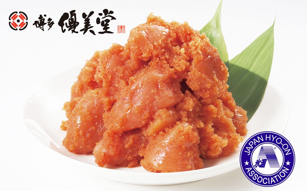 博多優美堂 訳あり 【氷温熟成 博多辛子明太子】 無着色切子 (切小) 約500g (250g×2個) 