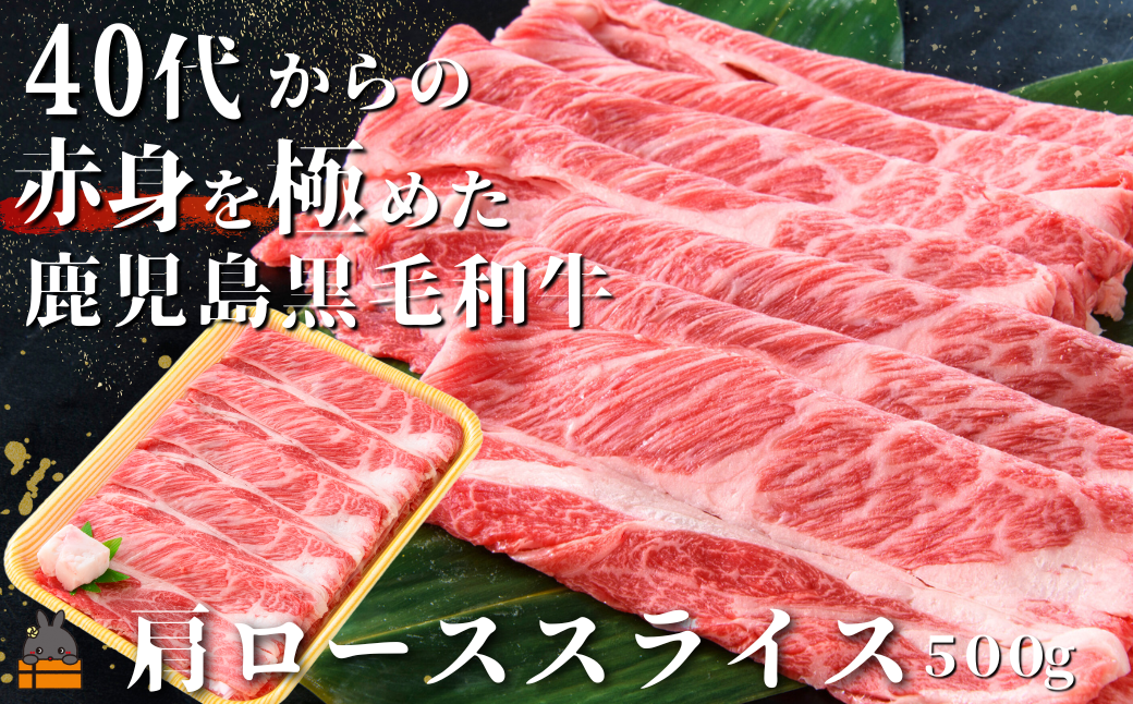 厳選した自慢の鹿児島黒毛和牛を全国にお届けします。