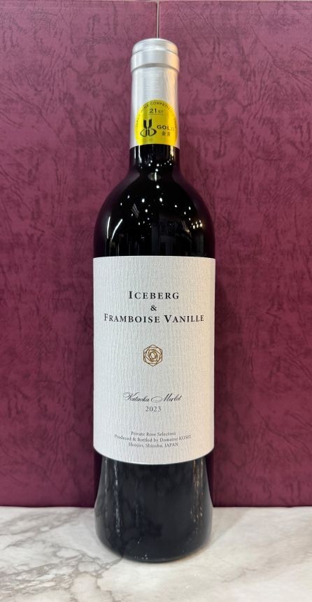 力強さと柔らかさが溶け合う、金賞メルロー。