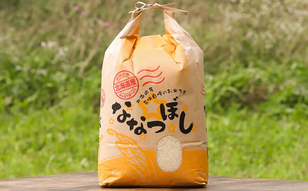 【令和7年産】北海道蘭越産ななつぼし5kg