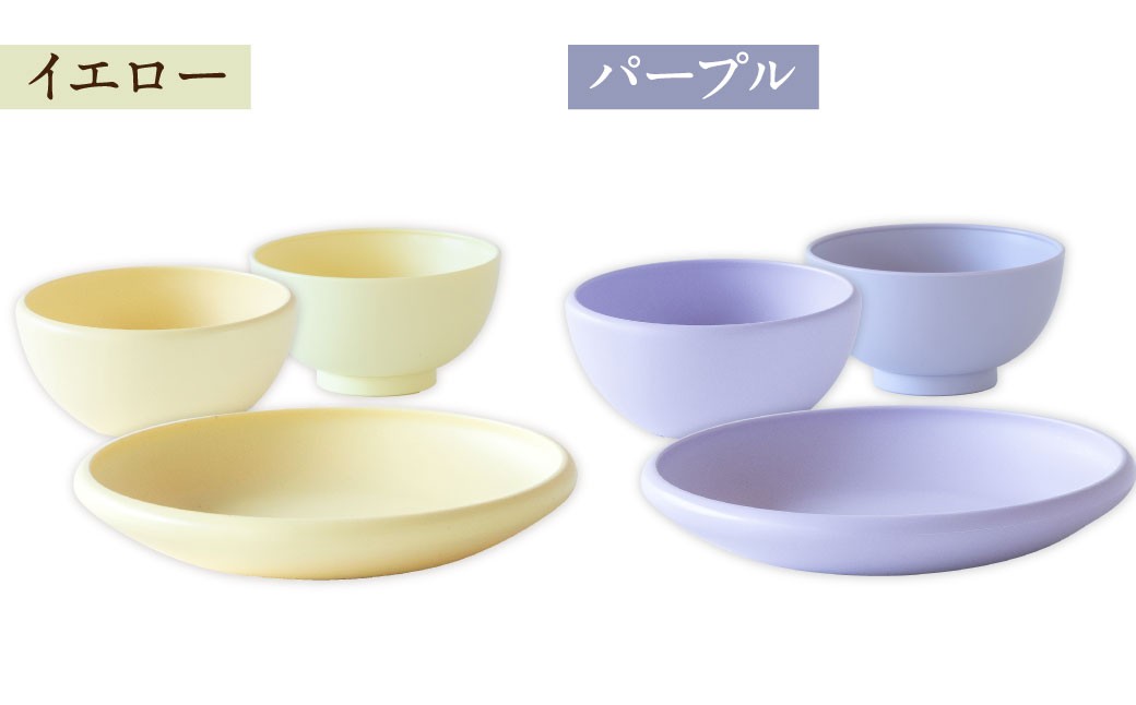 ＜お米から生まれた＞ ほわり食器お子さまセット