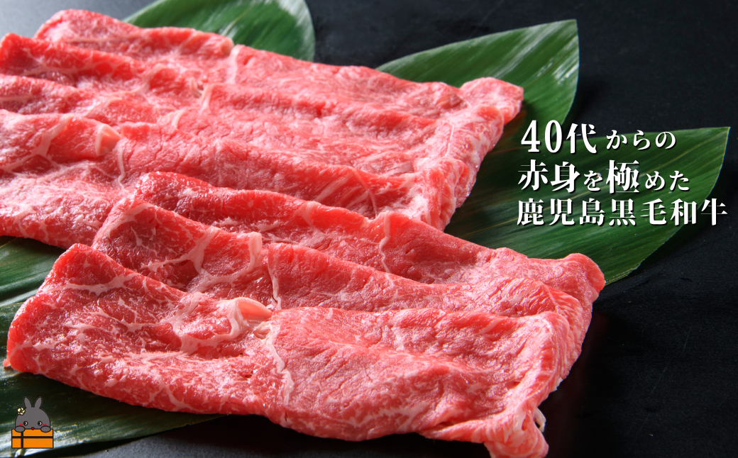 次も頼みたくなる返礼品を目指して、真剣に鹿児島黒毛和牛と向き合い、最高のお肉を提供します。