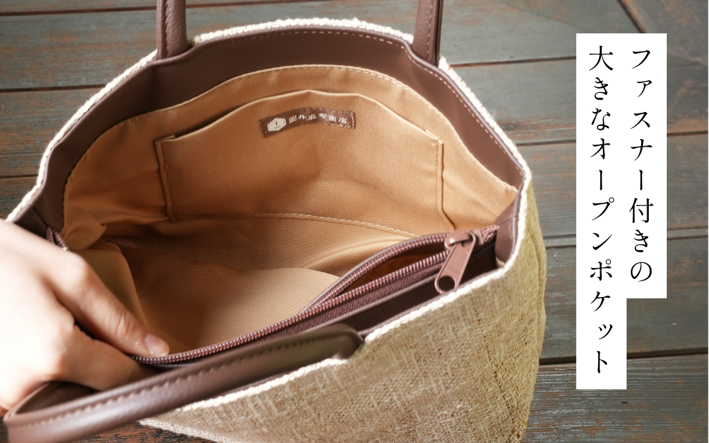 ファスナー付きの真ん中の収納に両サイドは大きなオープンポケット。小物を入れるに便利な小さいポケットが１つ付いています。