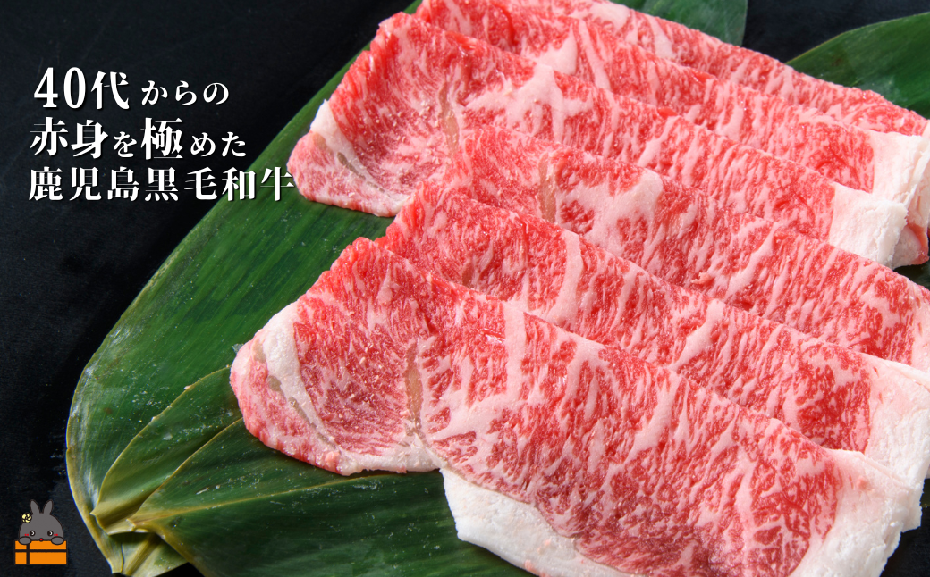 次も頼みたくなる返礼品を目指して、真剣に鹿児島黒毛和牛と向き合い、最高のお肉を提供します。