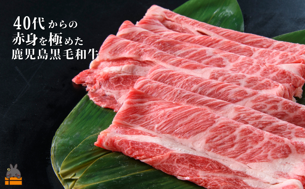 次も頼みたくなる返礼品を目指して、真剣に鹿児島黒毛和牛と向き合い、最高のお肉を提供します。