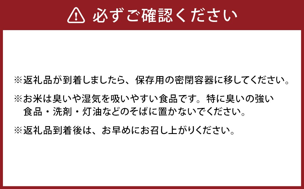【令和7年産】北海道蘭越産ゆめぴりか5kg