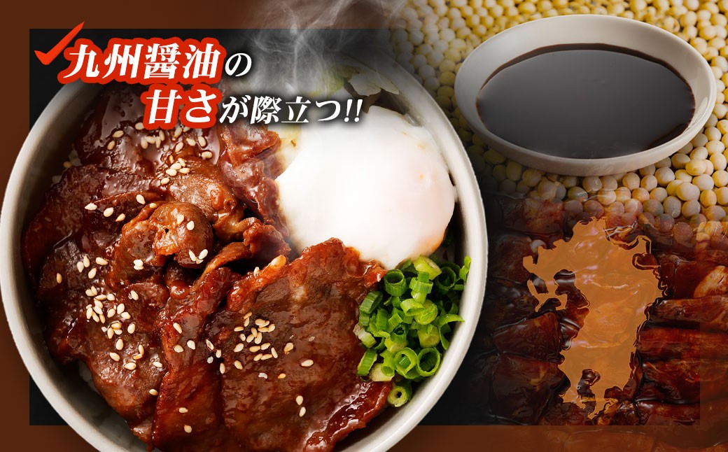 味付き牛タン【醤油味】400g×3P　計1.2kg