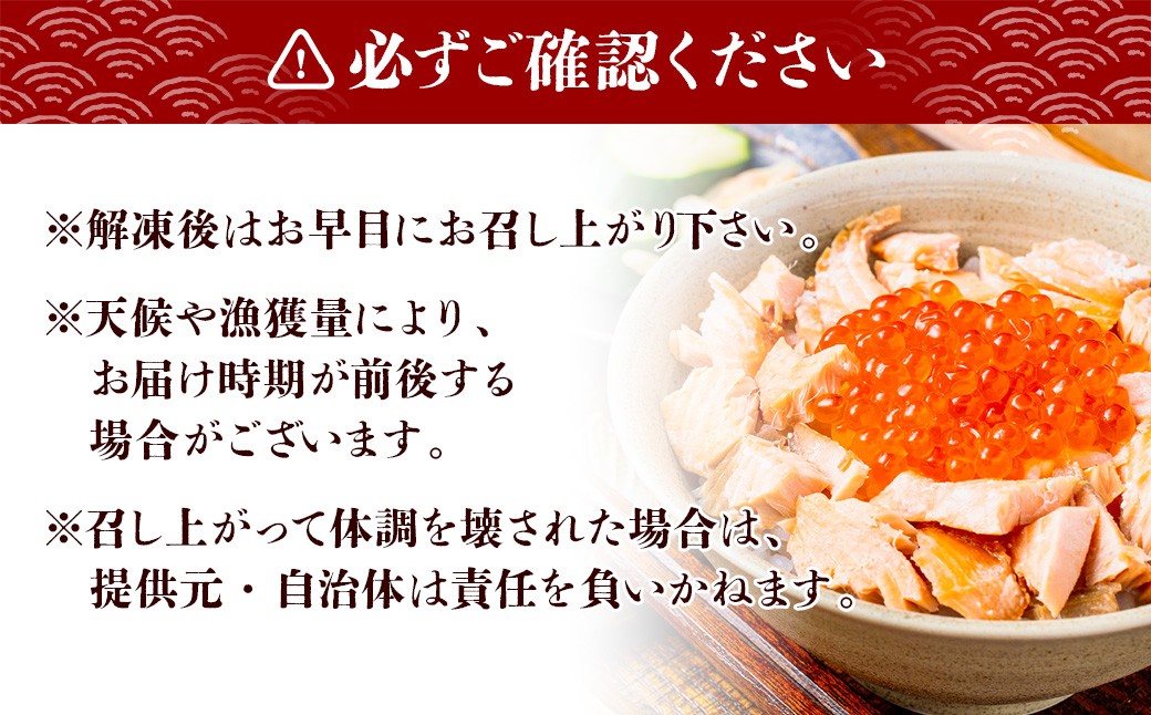 国産いくらの醤油漬け 約800g
