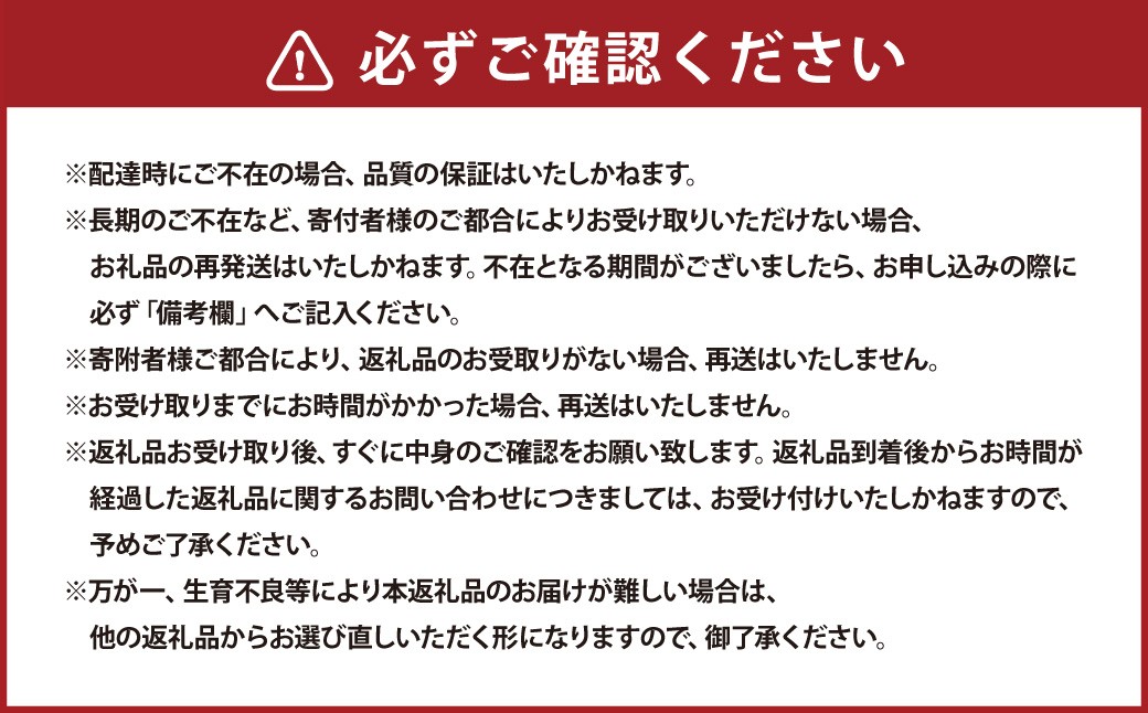 【年6回定期便】くまもとモン（熊本県産品）定期便（バラエティコース）寄附額8万円コース