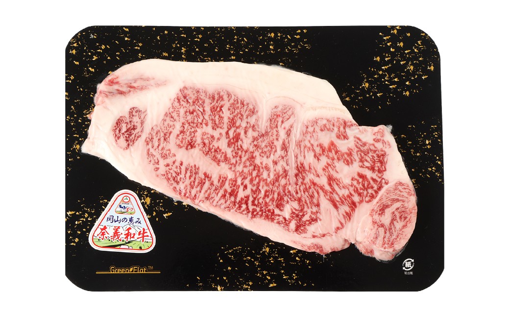 特撰ロースステーキ（約300g）