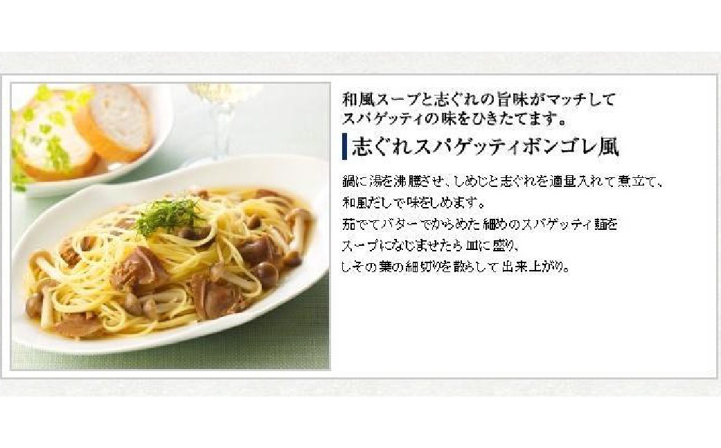 総本家 貝新 志ぐれ蛤 詰合（曲物入）＋総本家 貝新 あさり志ぐれ （曲物入）