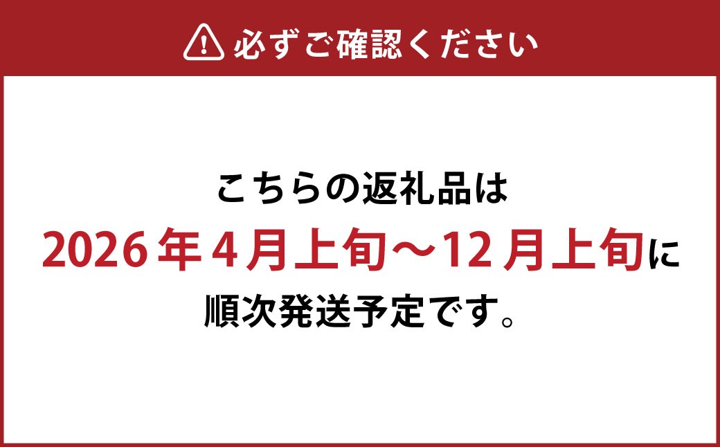 無添加 果汁100％ 不知火ジュース 720ml×3本入【えひめの町（超）推し！（愛南町）】（574-1）