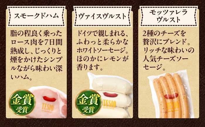 豚肉 ハム ソーセージ 小分け 真空パック 詰め合わせ 人気 金賞受賞 ギフト ウインナー おすすめ 贈り物 BBQ 沖縄県産
