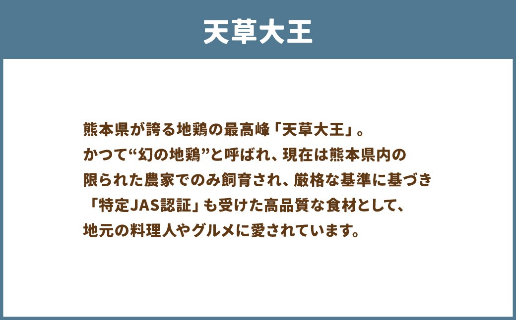 【年4回連続定期便】くまもとモン（熊本県産品）定期便（お肉編）極