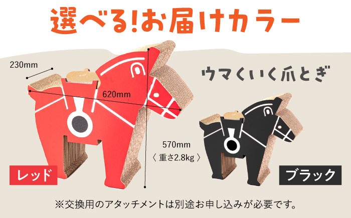 国産 猫の爪とぎ