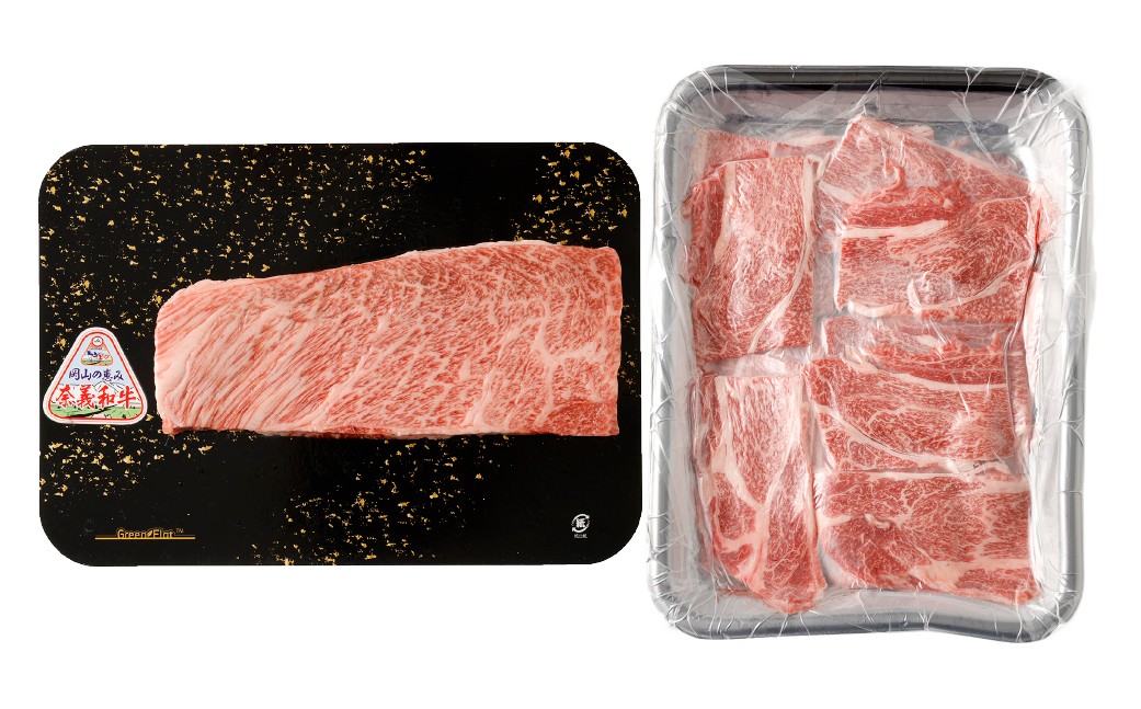 なぎビーフ ステーキ & 焼肉カット