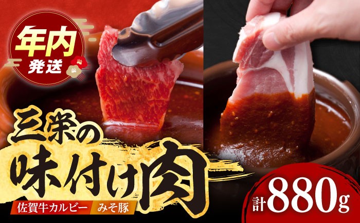 キャンプ BBQ 焼肉 カルビ A5 牛肉 黒毛和牛 佐賀 和牛 佐賀牛カルビ・豚ロース
