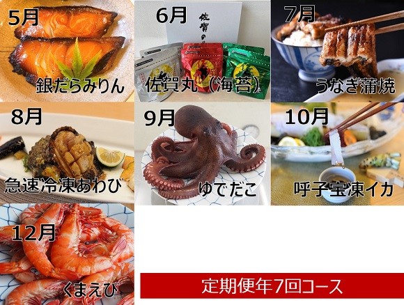 画像中のお盆、皿などは返礼品に含まれておりません。