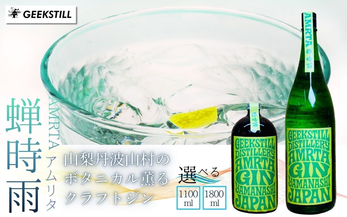 道の駅たばやまにて発売中のじゃがいも焼酎です。