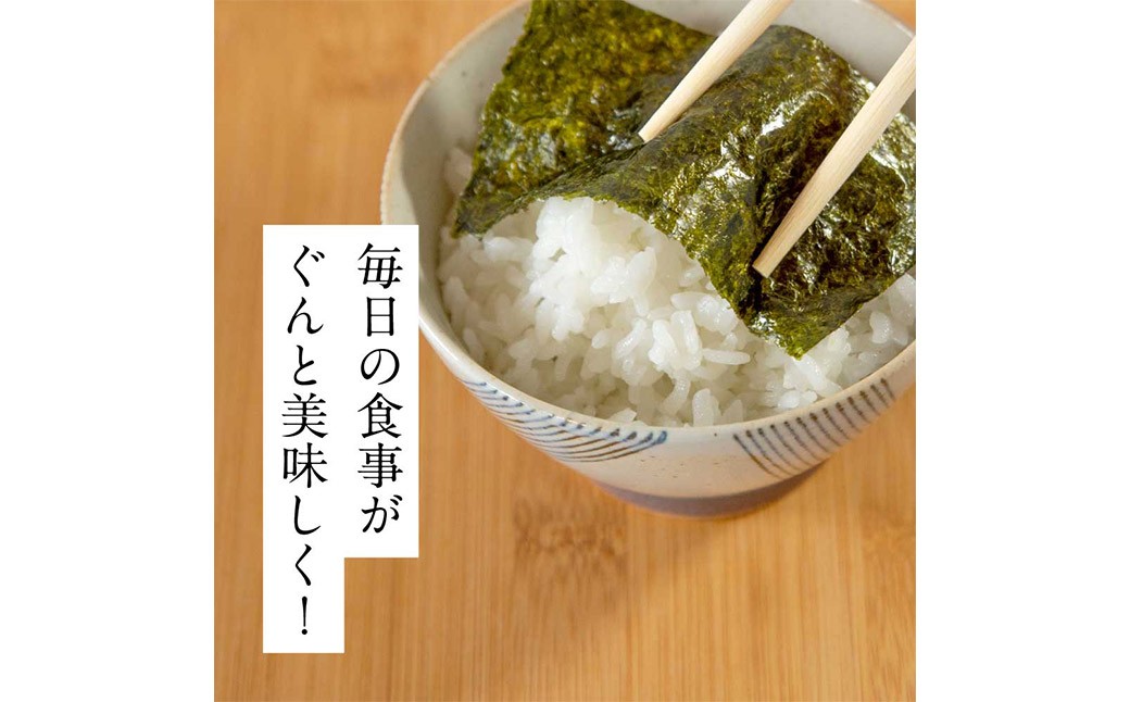 初摘み限定 有明のり福岡県産 味付海苔 6切5枚×24個（計120枚）