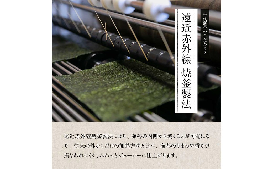 福岡有明のり 潮風のたより6本セット 味付海苔 8切80枚×6本セット（計480枚）