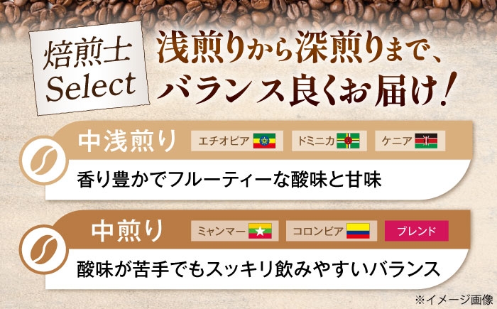 ドリップバッグ コーヒー 珈琲 ドリップパック ドリップバッグ オリジナルブレンド ブレンド コーヒー セット 人気 おすすめ