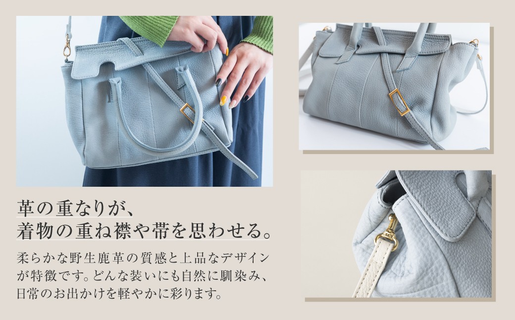 ブルーグレイ