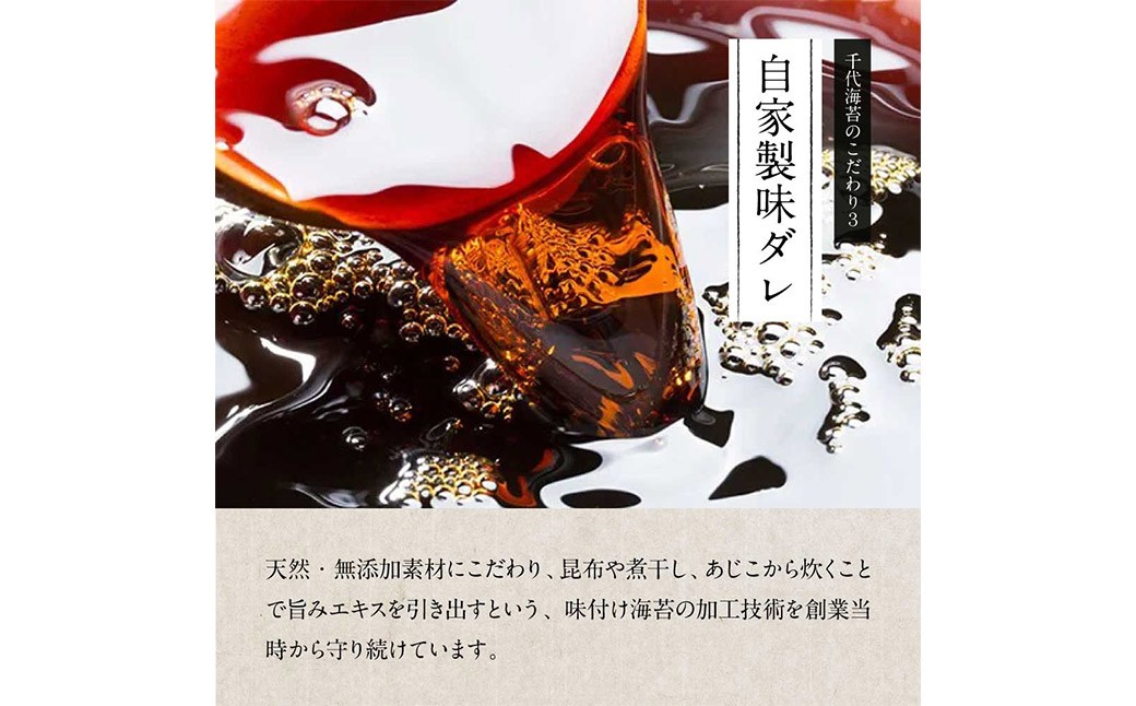 福岡有明海産のり 訳あり！ 焼き海苔と味付海苔 各20g×1袋（計40g）