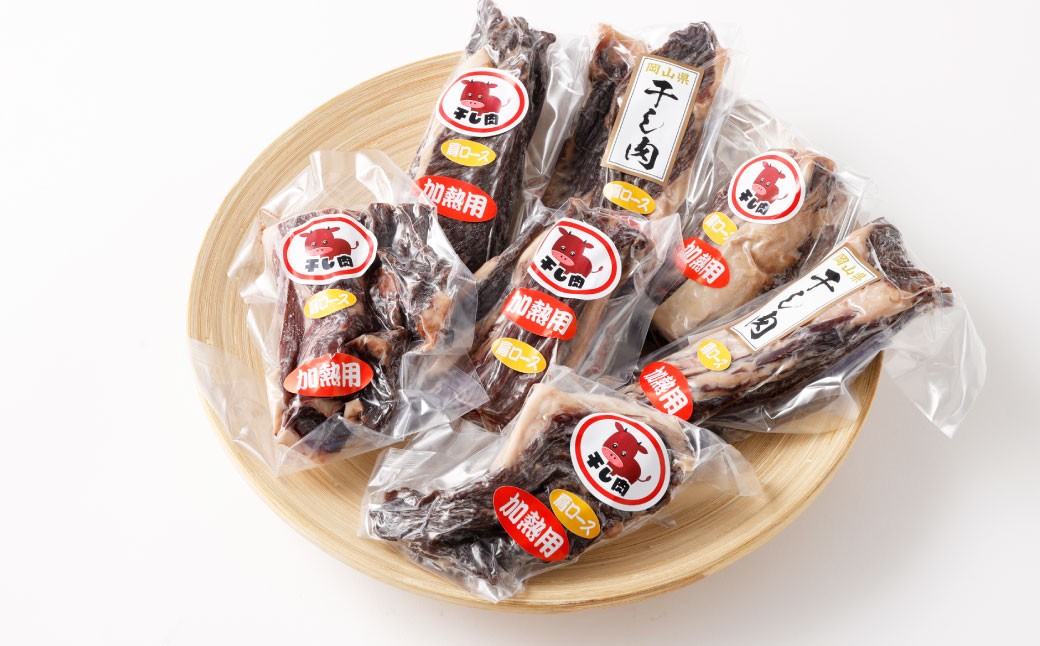 美咲町工場で作ったこだわり干し肉 （ 肩ロース ） 1kg