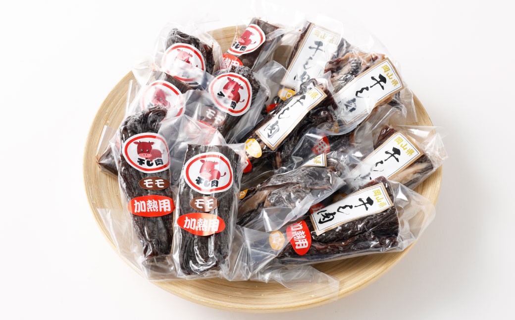 美咲町工場で作ったこだわり干し肉 （ 肩ロース ・ モモ ミックス ） 1kg