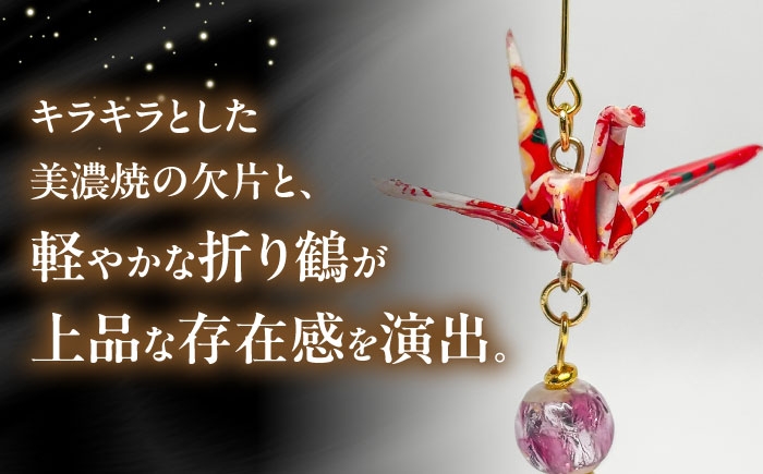 美濃焼 レジン ピアス ハンドメイド 手作り かわいい おしゃれ 母の日 敬老の日 誕生日プレゼント ギフト