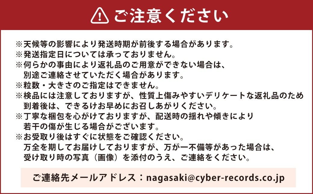 【贈答用】いちご ゆめの香 計30粒（15粒×2パック）化粧箱入