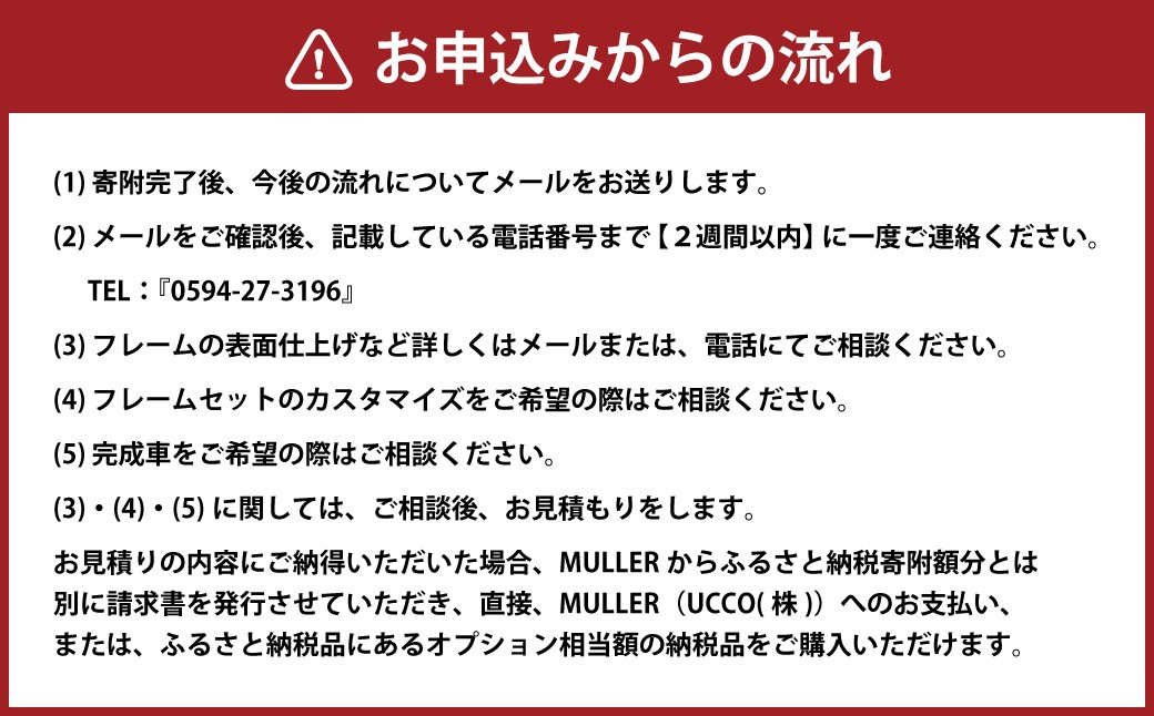 【受注生産】VIA（BMJ）ディスクブレーキチタングラベルロードバイク