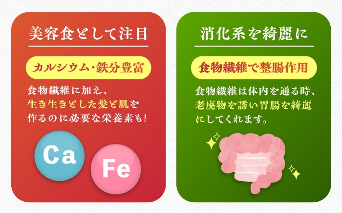 寒天 かんてん 細寒天 和菓子 ダイエット カロリーオフ 美容 健康 ゼリー 贈答 ギフト おすすめ 人気 岐阜県 恵那市
