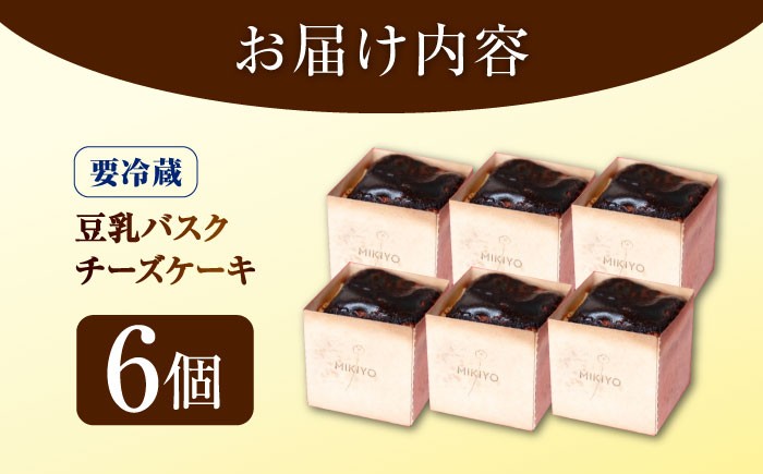 ヘルシー ダイエット 栄養 豆腐 大豆 和 デザート ケーキ スイーツ 