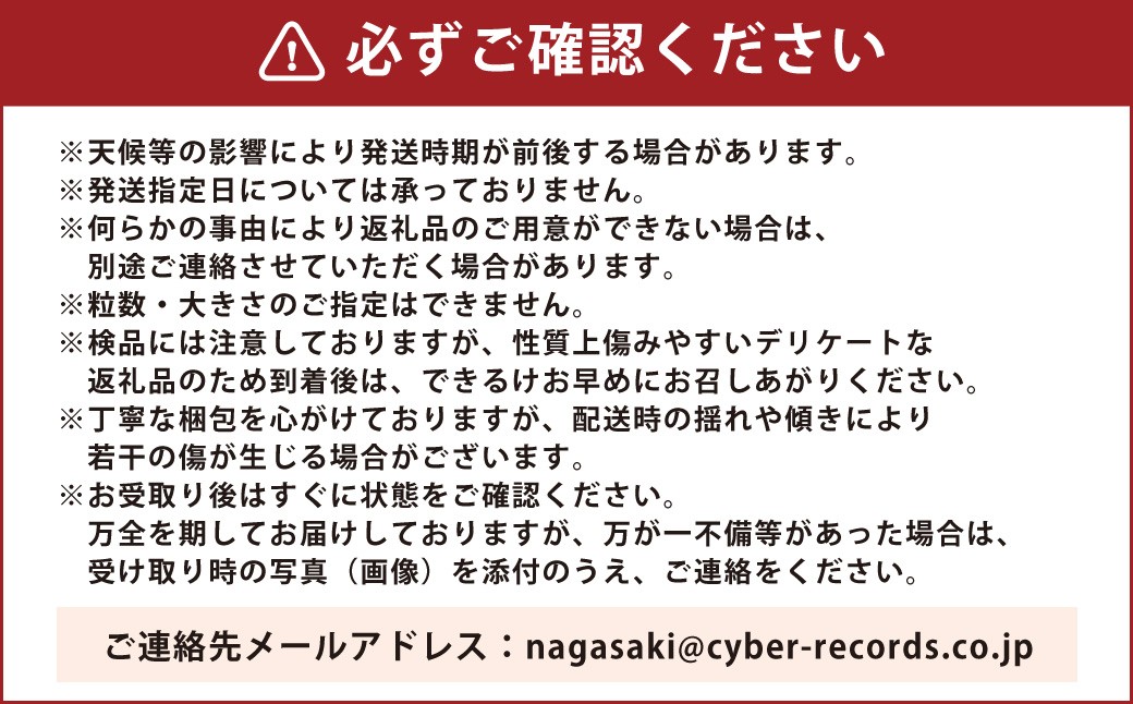 長崎県産いちご ゆめの香 約1kg (250g×4パック) ／ 果物 くだもの フルーツ イチゴ 苺 長崎県 長崎市