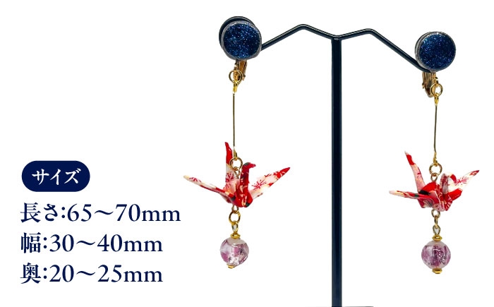 美濃焼 レジン イヤリング ハンドメイド 手作り かわいい おしゃれ 母の日 敬老の日 誕生日プレゼント ギフト