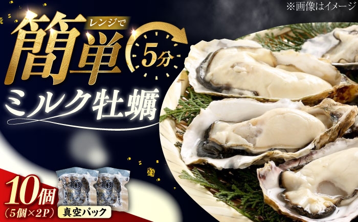 牡蠣 むき身 殻付き かき カキ 生牡蠣 広島牡蠣 オイスター