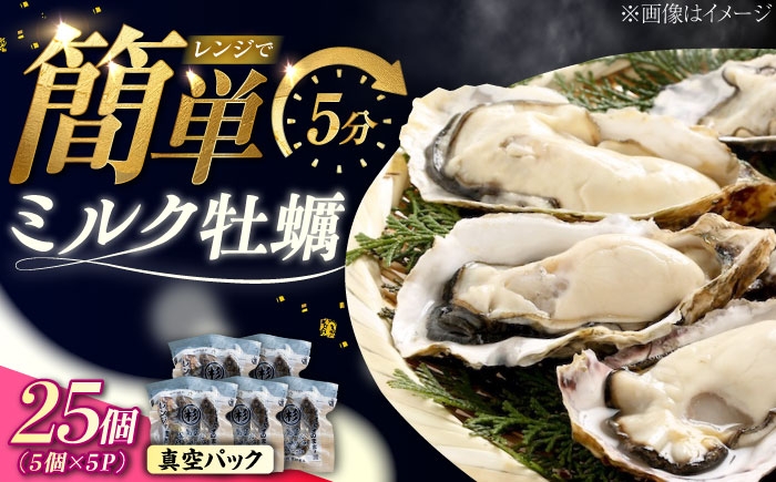 牡蠣 むき身 殻付き かき カキ 生牡蠣 広島牡蠣 オイスター