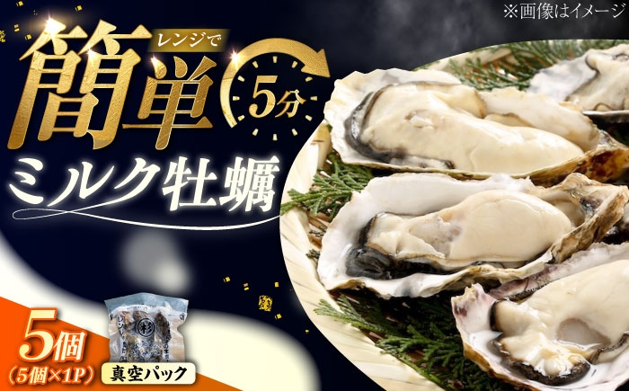 牡蠣 むき身 殻付き かき カキ 生牡蠣 広島牡蠣 オイスター