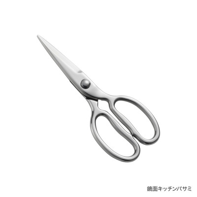 鏡面キッチンバサミ