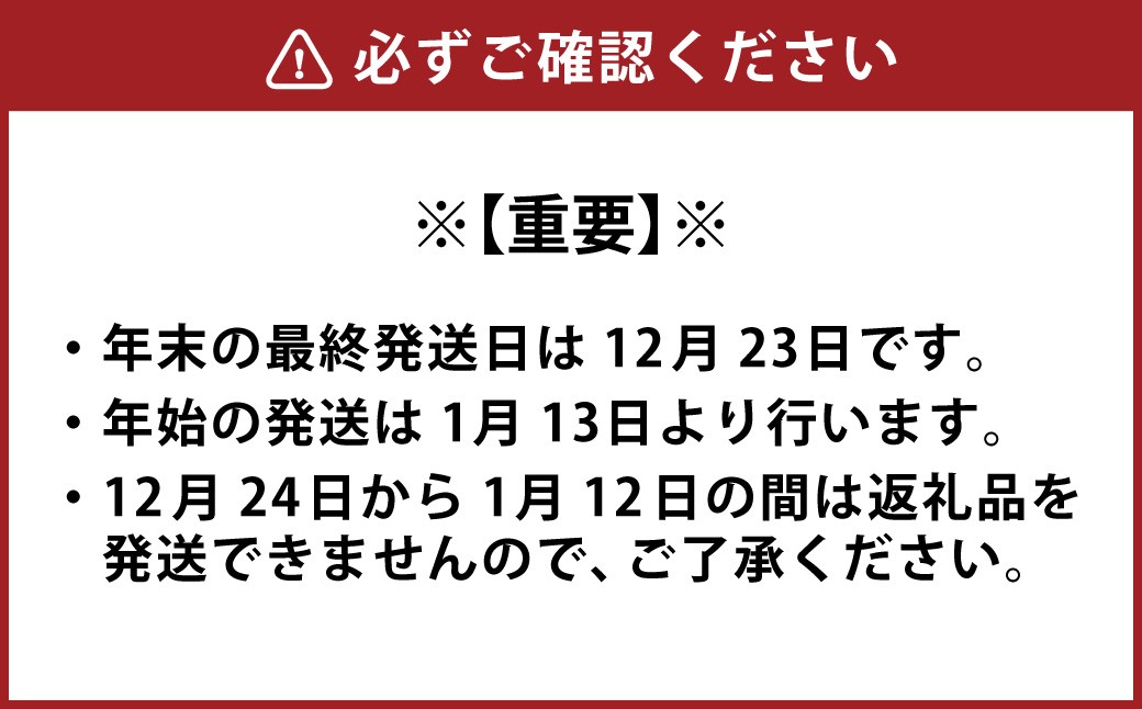 【冷蔵】武藤牧場直売店 山嘉 サーロインステーキ 約150g×2枚