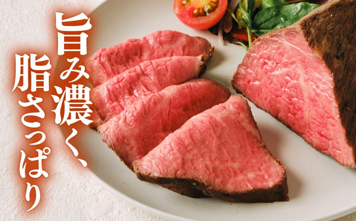 ローストビーフ ろーすとびーふ 牛 牛肉 冷凍 赤牛 和牛 あかうし 赤牛 あか牛 牛肉