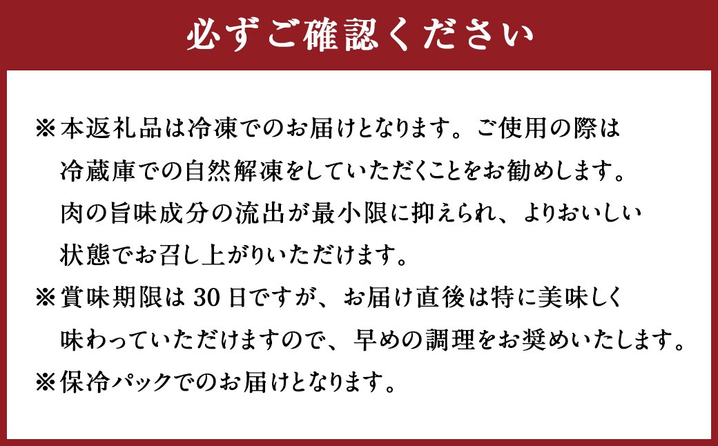 あか牛丼 ［２人前］ セット