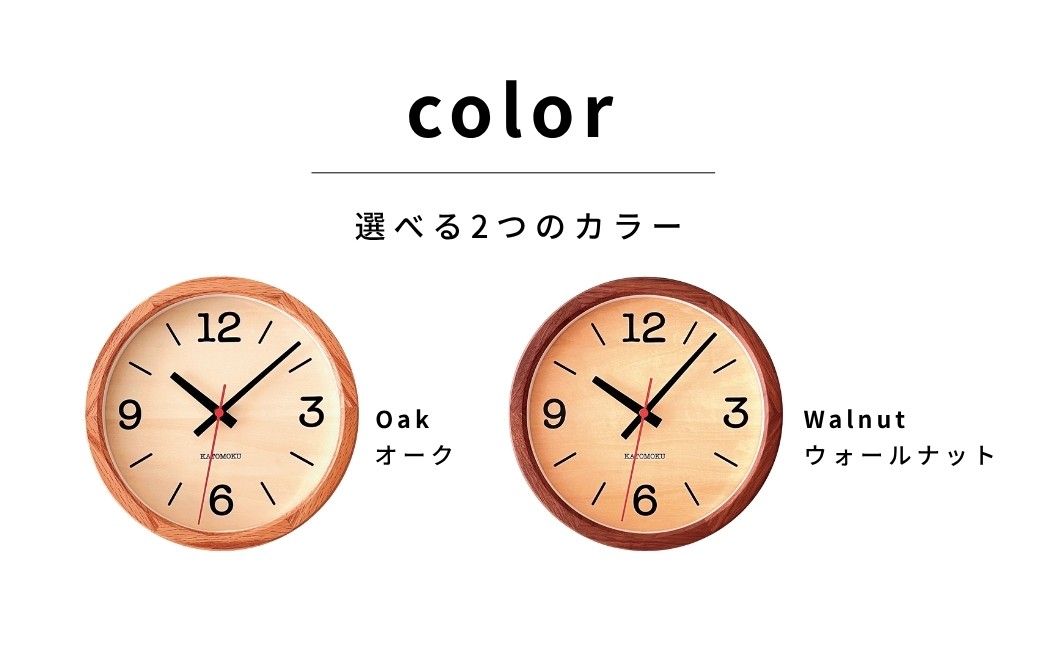 濃いブラウンは、【C-63-WA1】