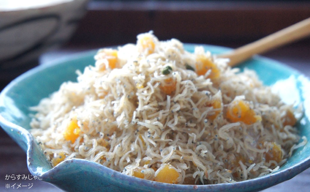 謹製からすみスライス（8枚）とからすみじゃこ1袋の詰合せ