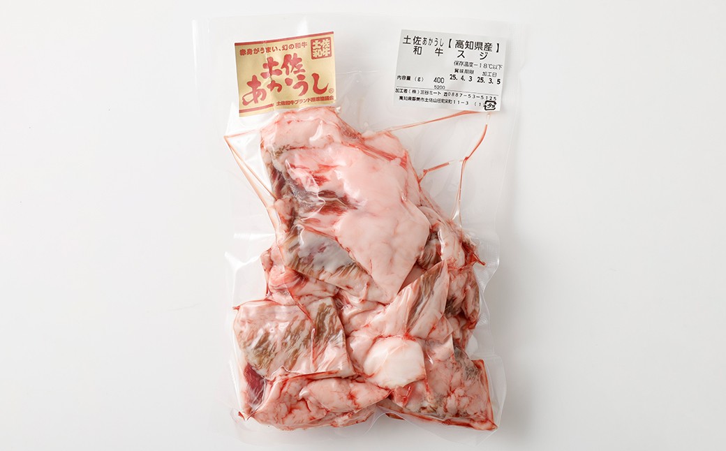 出荷頭数0.02％の奇跡土佐あかうし和牛スジ 約1.6kg