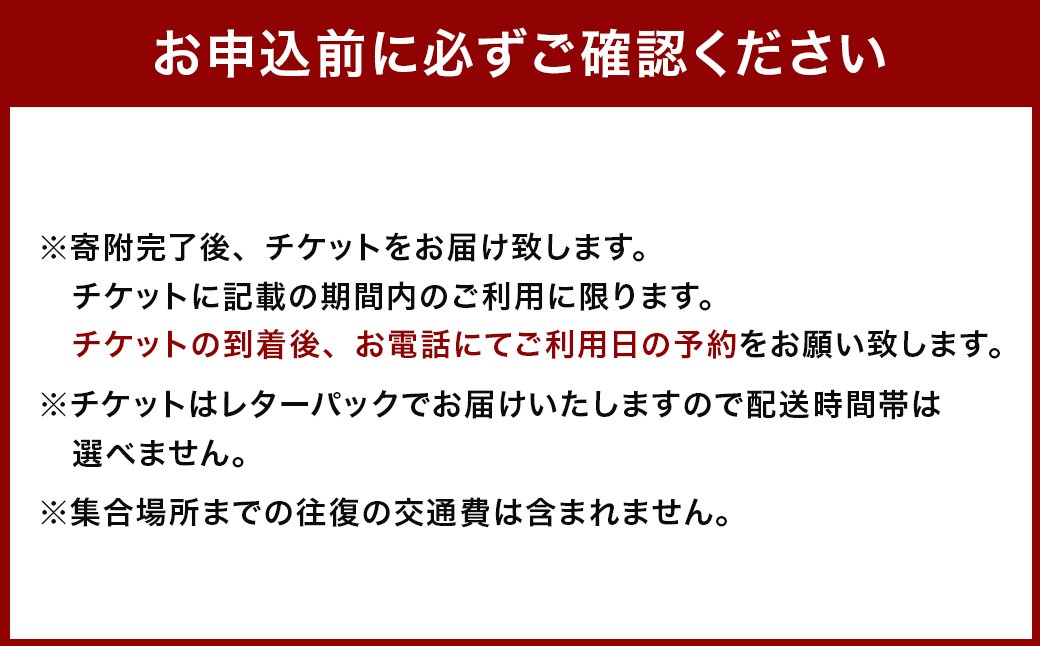【参加型体験】リフレッシュ&デトックス 心癒されるうきはの森林セラピー