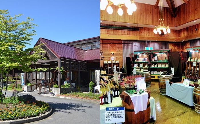 ワイナリー直売店です。 ワイン、ぶどうジュースの試飲ができる他、各種ワインをご購入できます。